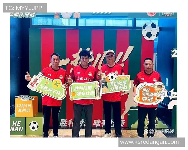 村ba足球明星齐聚一堂谁将成为本季最闪耀的球场之星